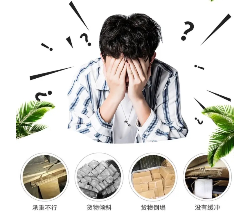 快递物流蜂窝纸箱